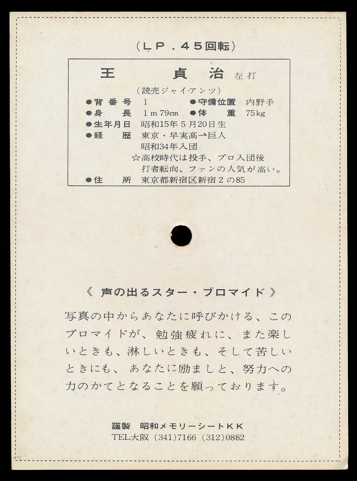 Toggle Navigation Site Navigation Home Auction Terms Price Guide 日本語 Toggle Navigation My Navigation Auction 61 Ended 6 27 21 Start 6 9 21 8 00 Pm Est End 6 26 21 11 00 Pm Est Prices Shown Include Buyer S Premium Search Title